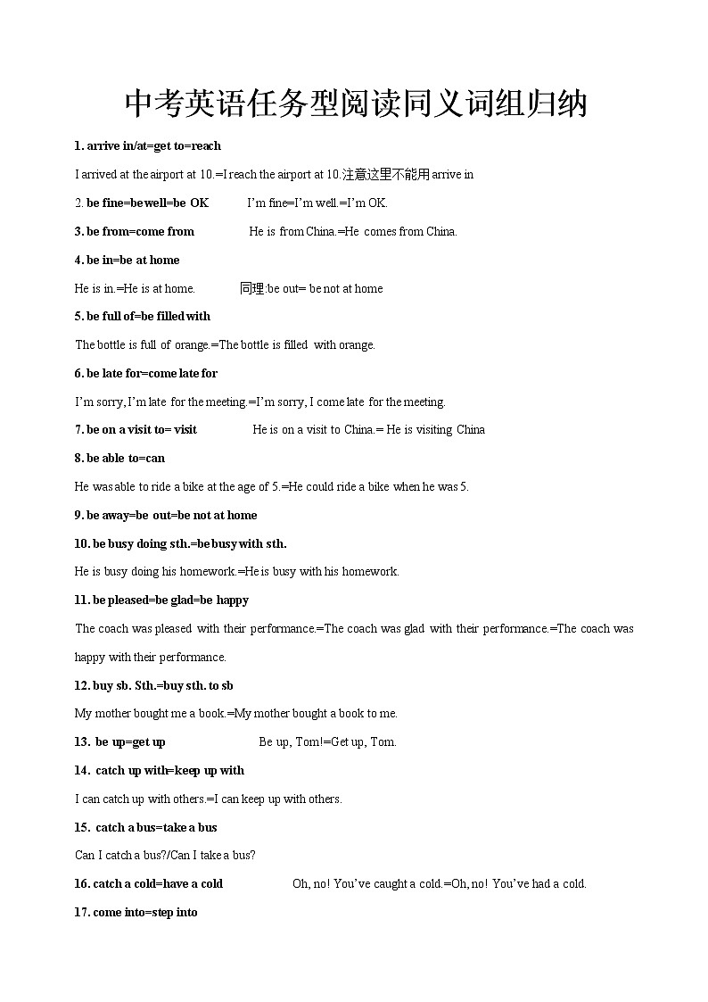 中考英语专题--任务型阅读同义词组归纳（附答案）01