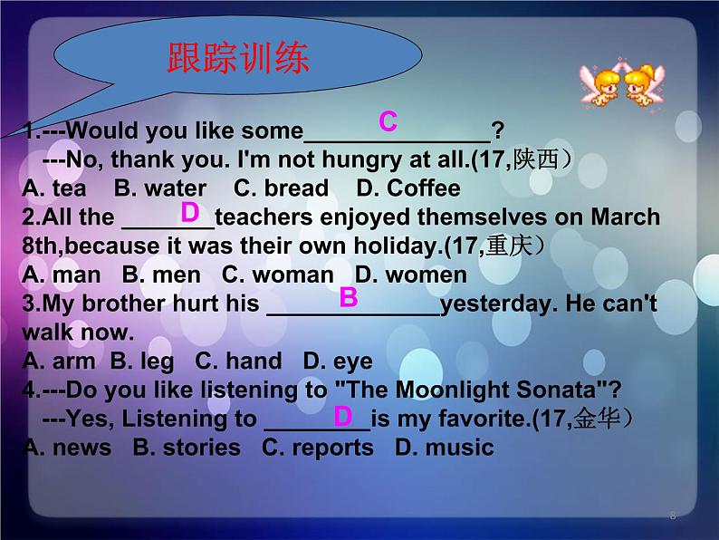 中考英语词汇专题复习 课件08