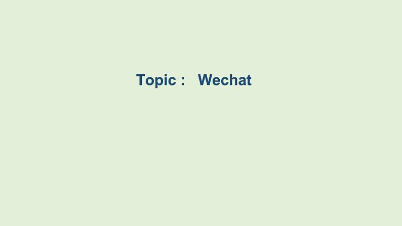 中考英语公开课写作话题作文wechat 课件第1页