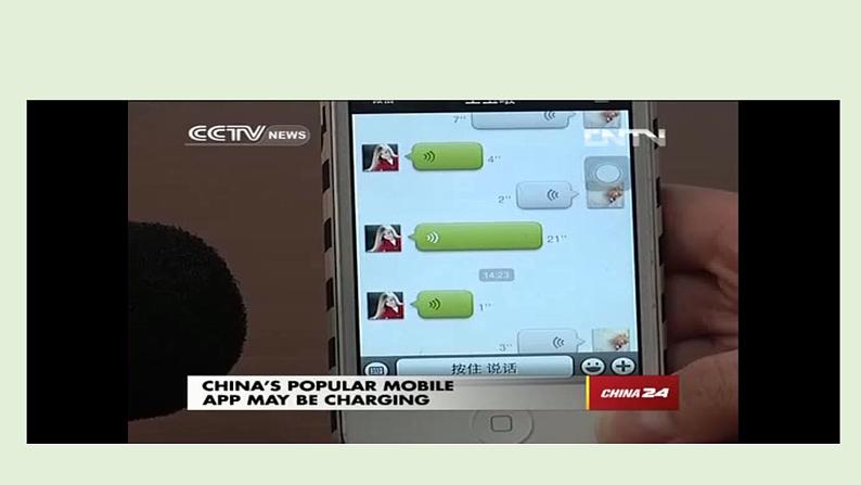 中考英语公开课写作话题作文wechat 课件第2页