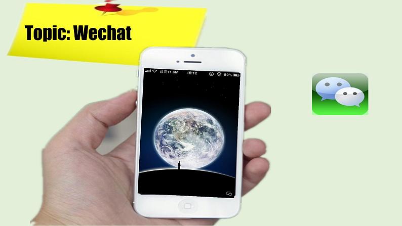 中考英语公开课写作话题作文wechat 课件第3页