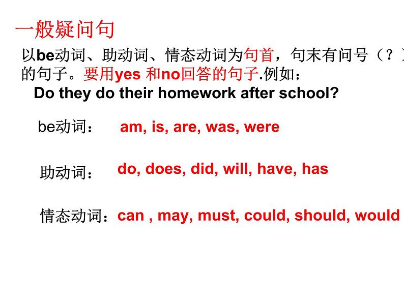 中考英语任务型阅读解题技巧与突破途径 课件第8页