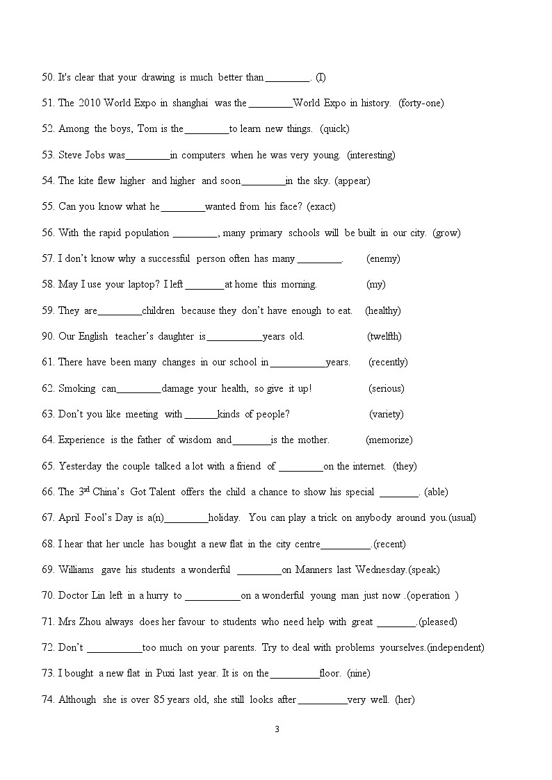 中考英语用所给词的适当形式填空（附答案） 试卷03