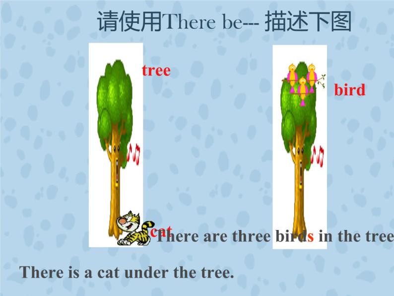 初中英语 There-be句型 课件-教习网|课件下载
