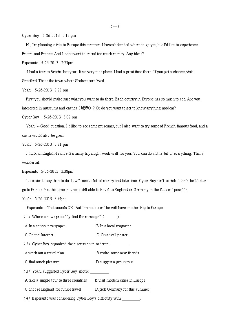 人教版八年级英语下册 Unit 1 What's the matter 单元测试（word版含答案）03