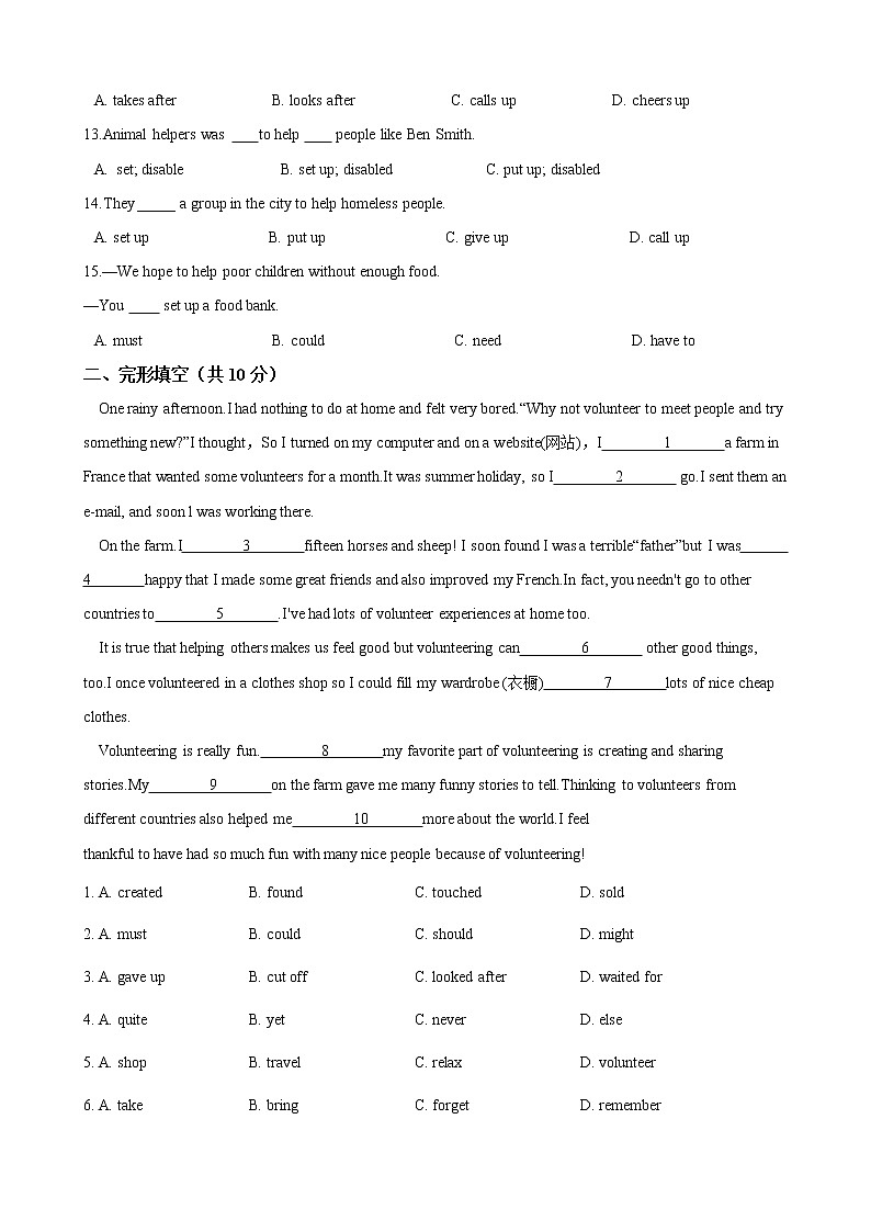 人教版八年级英语下册 Unit 2 I'll help to clean up the city parks. 单元试卷（word版含答案）02