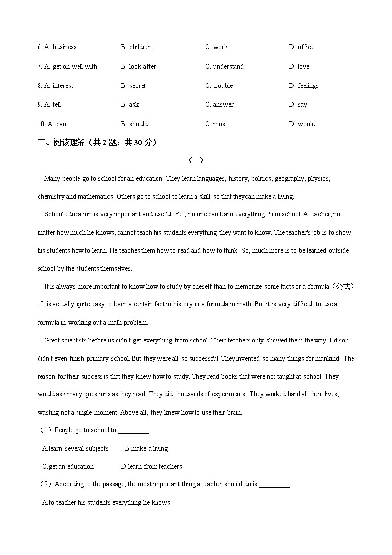 人教版八年级英语下册 Unit 4 Why don't you talk to your parents 单元测试 （Word版含答案）03