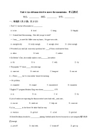 初中英语人教新目标 (Go for it) 版八年级下册Unit 6 An old man tried to move the mountains.综合与测试优秀单元测试课时练习