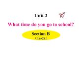 Unit 2 What time do you go to school? 第三课时（Section B 1a-1e）课件