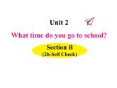 Unit 2 What time do you go to school? 第四课时（Section B 2a-self check）课件