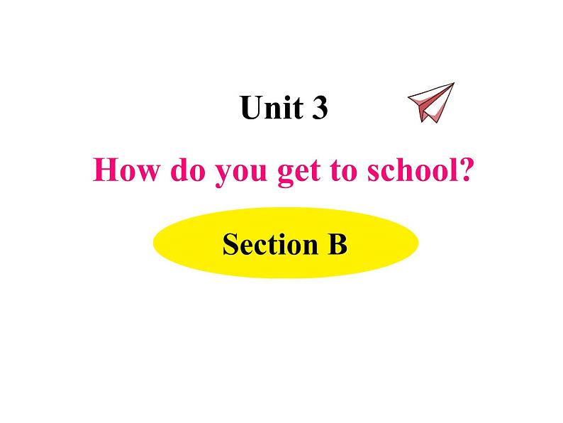 Unit 3 How do you get to school 第一课时（section B）课件第1页