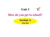 Unit 3 How do you get to school? 第一课时（section A 1a-2e）课件