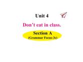 Unit 4 Don’t eat in class 第二课时（ Section A Grammar Focus~3c）课件