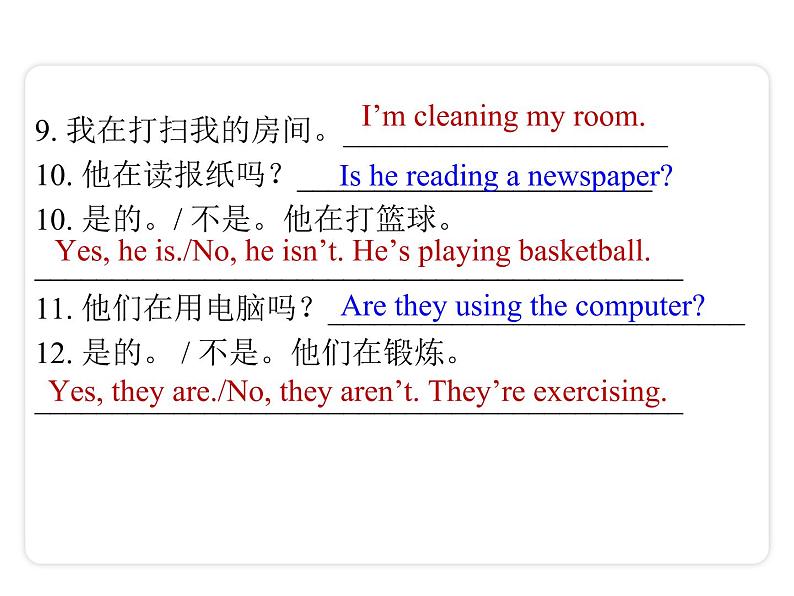 Unit 6 I’m watching TV Section A（Grammar Focus-3c）课件第7页