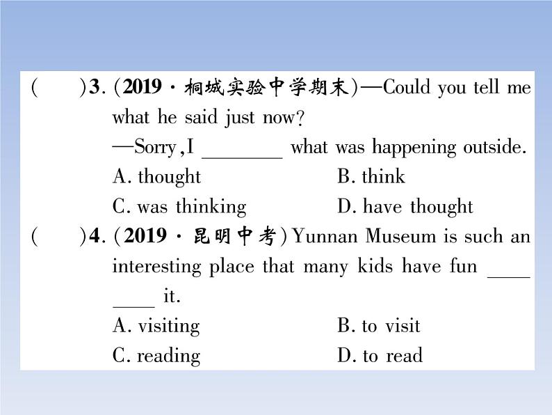 2020春人教新目标英语八年级下册图片版作业课件Unit 5  What were you doing when the rainstorm came05
