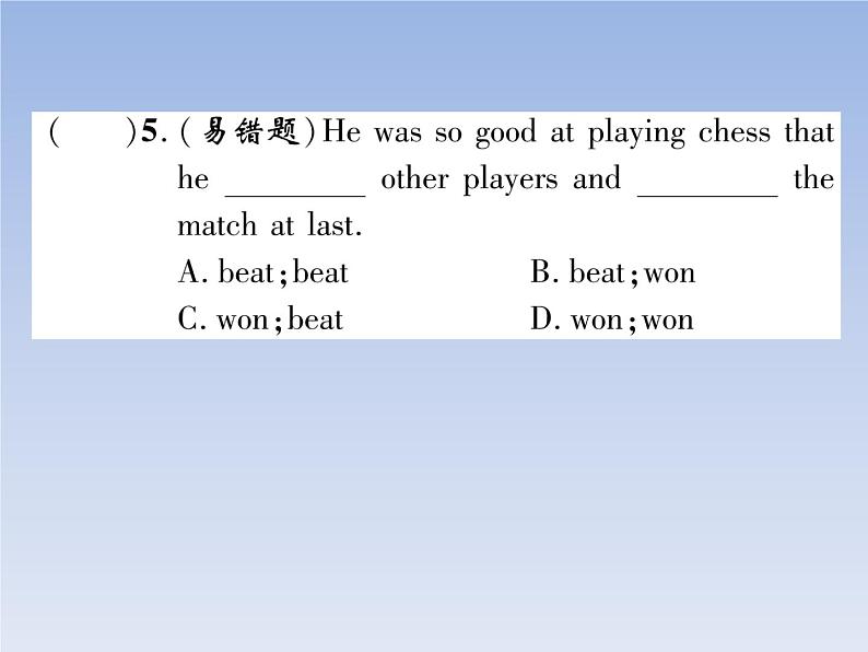 2020春人教新目标英语八年级下册图片版作业课件Unit 5  What were you doing when the rainstorm came06