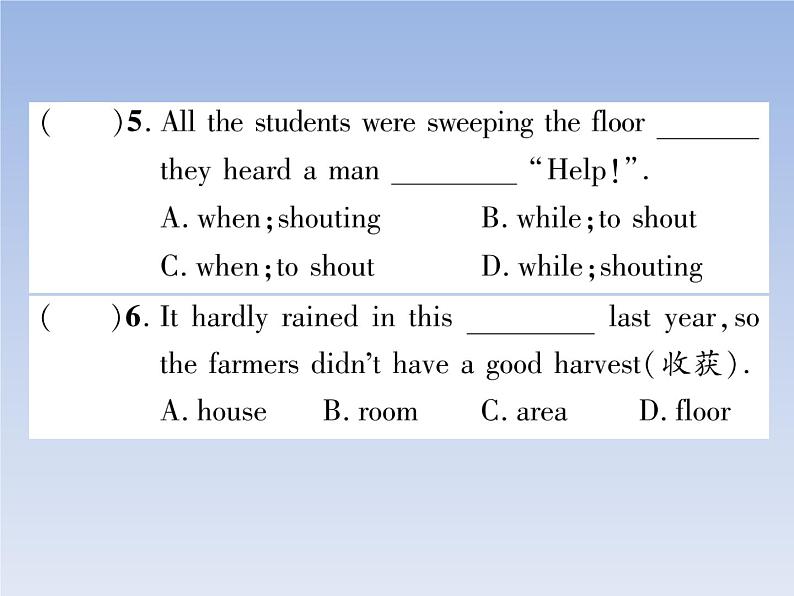 2020春人教新目标英语八年级下册图片版作业课件Unit 5  What were you doing when the rainstorm came08