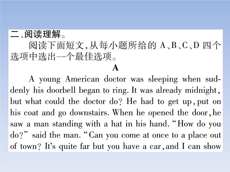 2020春人教新目标英语八年级下册图片版作业课件Unit 5  What were you doing when the rainstorm came05