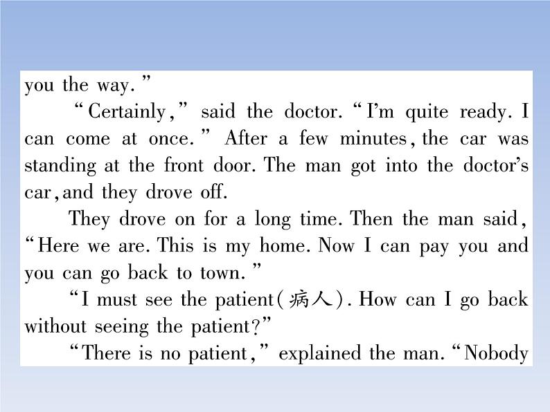 2020春人教新目标英语八年级下册图片版作业课件Unit 5  What were you doing when the rainstorm came06
