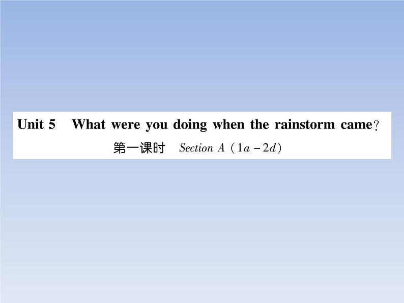 2020春人教新目标英语八年级下册图片版作业课件Unit 5  What were you doing when the rainstorm came01