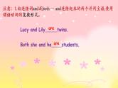 初中英语语法——主谓一致与倒装 课件