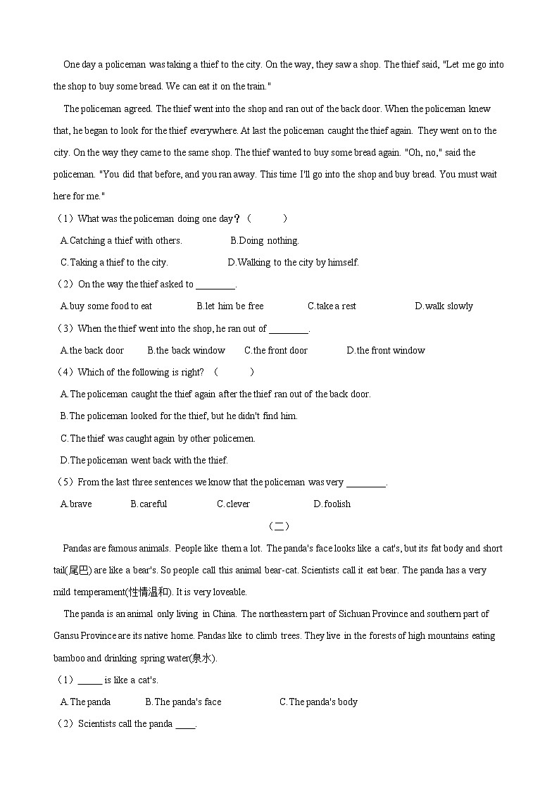 人教版七年级英语下册 Unit 5  Why do you like pandas 单元试卷（Word版含答案）03