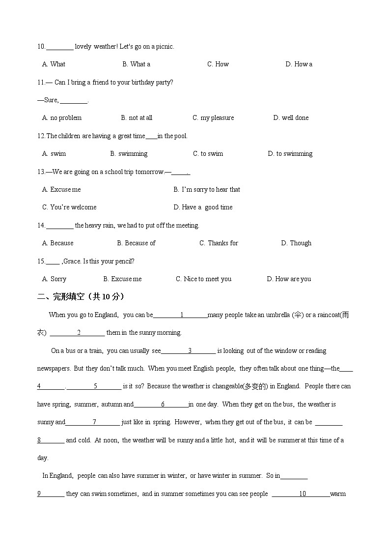 人教版七年级英语下册 Unit 7  It's raining! 单元试卷（Word版含答案）02