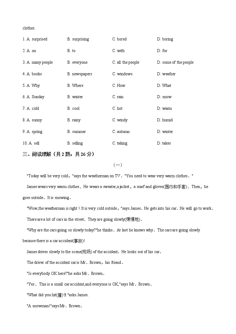 人教版七年级英语下册 Unit 7  It's raining! 单元试卷（Word版含答案）03