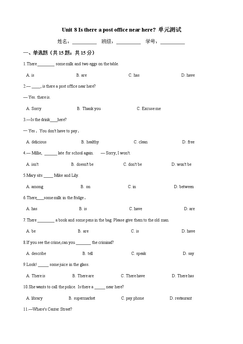 人教版七年级英语下册 Unit 8 Is there a post office near here  单元试卷（Word版含答案）01