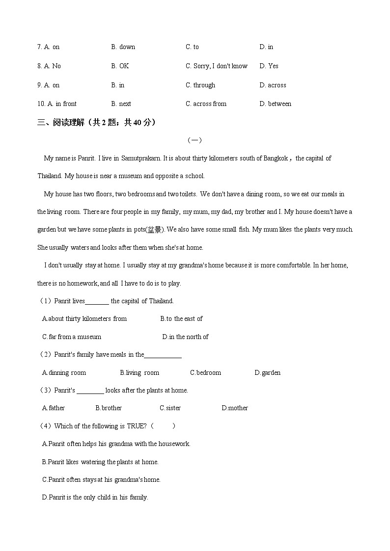 人教版七年级英语下册 Unit 8 Is there a post office near here  单元试卷（Word版含答案）03