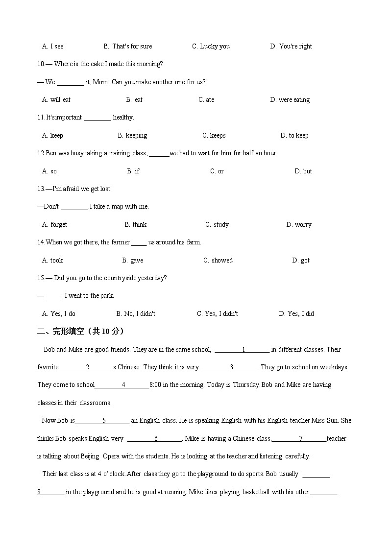 人教版七年级英语下册 Unit 11 How was your school trip 单元试卷（Word版含答案）02