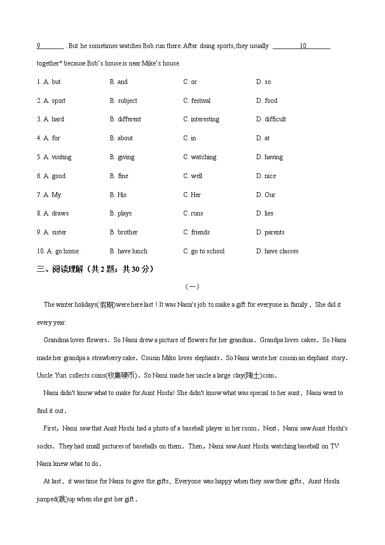 人教版七年级英语下册 Unit 11 How was your school trip 单元试卷（Word版含答案）03