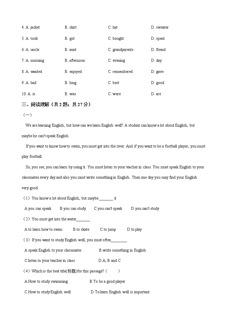 人教版七年级英语下册 Unit 12 What did you do last weekend  单元试卷（Word版含答案）03