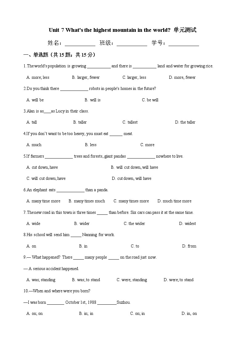 人教版八年级英语下册 Unit 7 What's the highest mountain in the world  单元试卷（Word版含答案）01