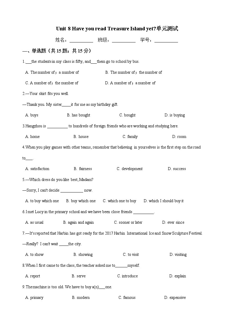 人教版八年级英语下册Unit 8 Have you read Treasure Island yet 单元试卷（Word版含答案）01