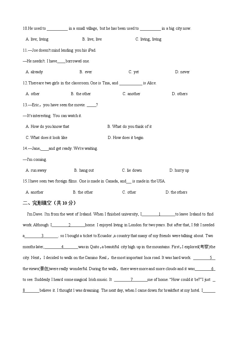 人教版八年级英语下册Unit 8 Have you read Treasure Island yet 单元试卷（Word版含答案）02