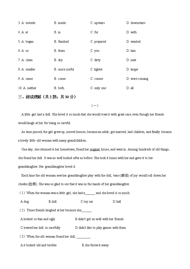 人教版八年级英语下册 Unit 10 I’ve had this bike for three years. 单元试卷（Word版含答案）03