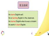 中考英语语法一点通Lesson 5 动词 课件