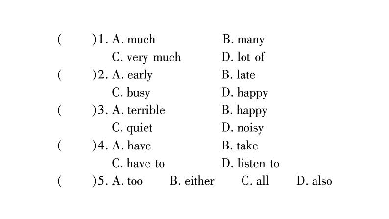 2020春人教新目标英语七年级下册图片版作业课件：Unit 4 Don't eat in class04