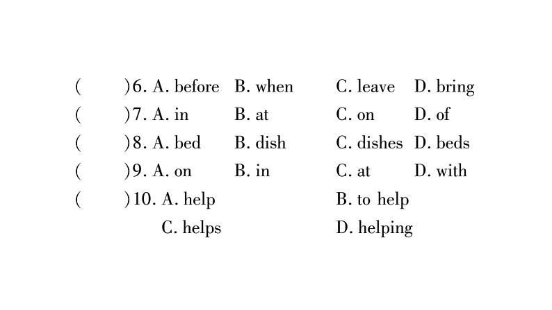 2020春人教新目标英语七年级下册图片版作业课件：Unit 4 Don't eat in class05
