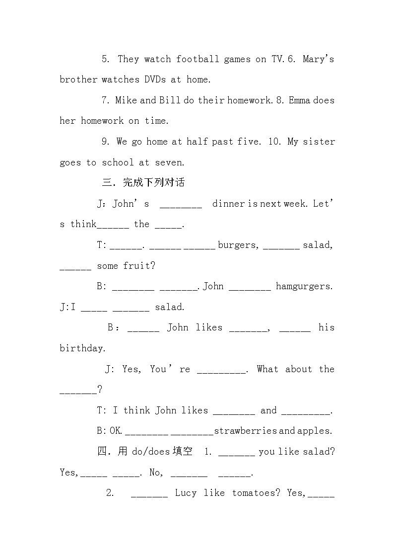 助动词do_does练习题02