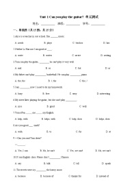 初中英语人教新目标 (Go for it) 版七年级下册Unit 1 Can you play the guitar?综合与测试精品单元测试练习