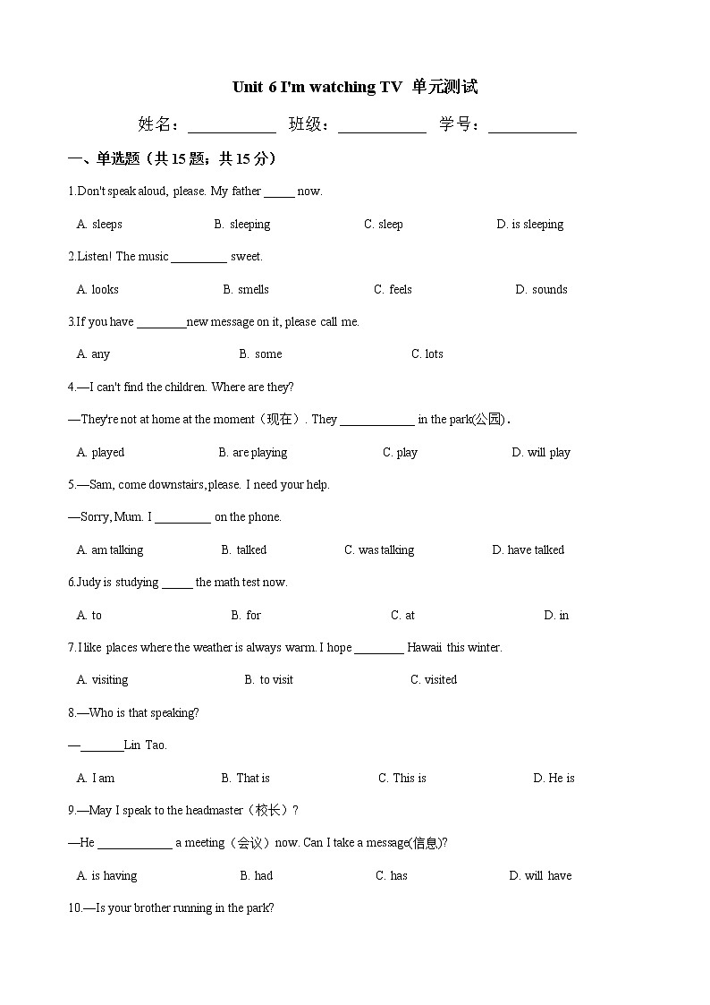 人教版七年级英语下册 Unit 6 单元测试（Word版含答案）01