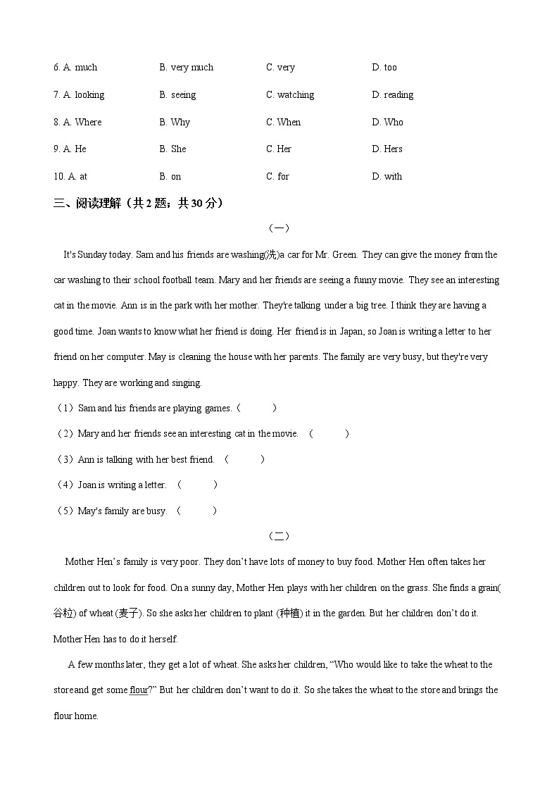 人教版七年级英语下册 Unit 6 单元测试（Word版含答案）03
