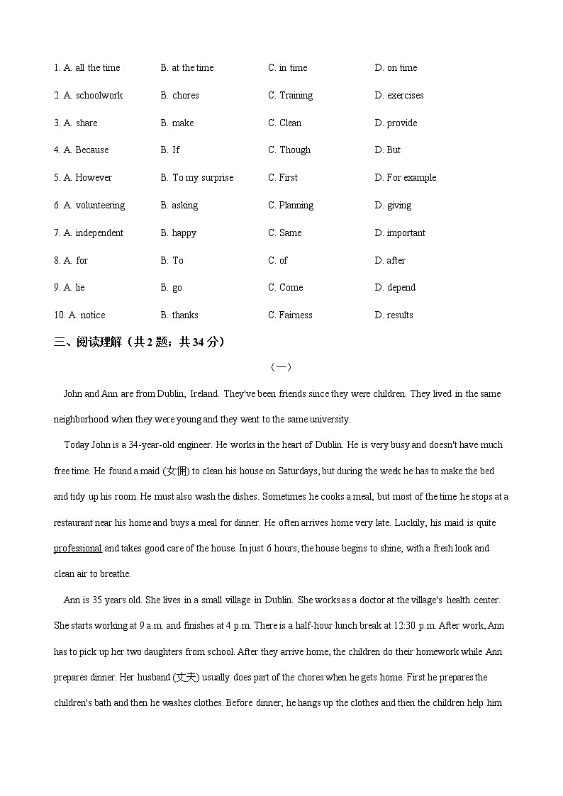 八年级英语下册 Unit 3 Could you please clean your room  单元测试-人教版（含答案）03