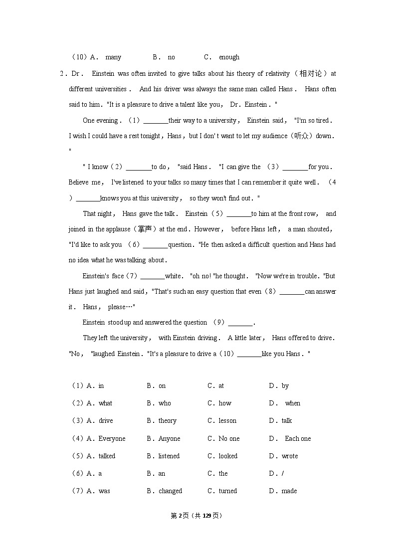 中考英语完型填空与短文填空专练50道第2页