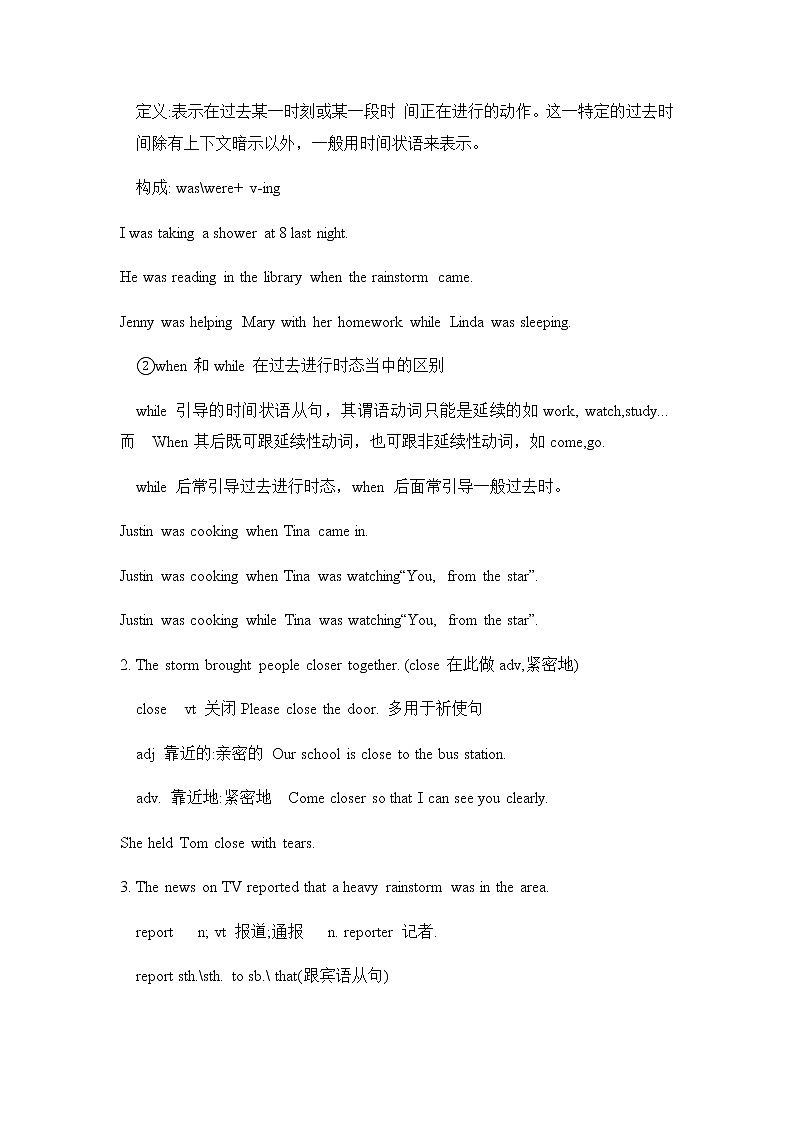 人教八年级下Unit5知识点第2页