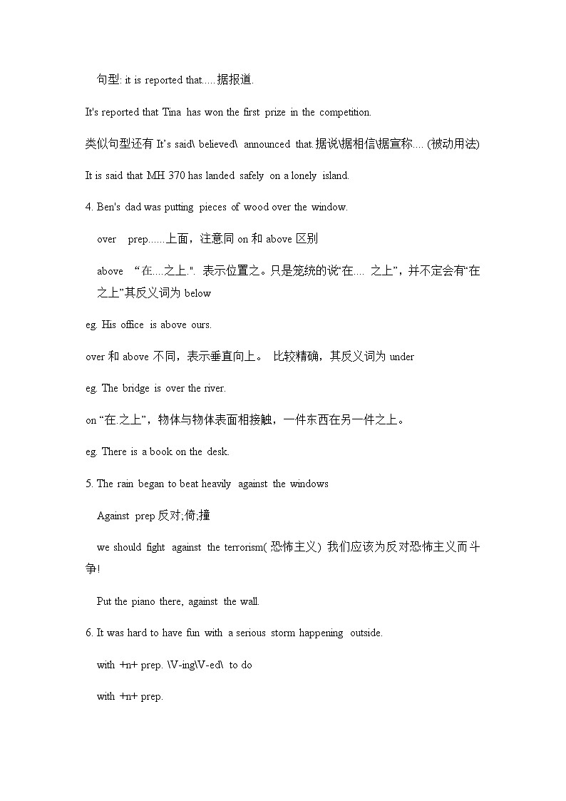 人教八年级下Unit5知识点第3页