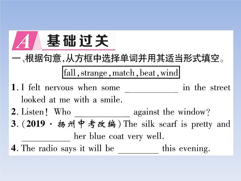 Unit 5  What were you doing when the rainstorm came 作业课件02