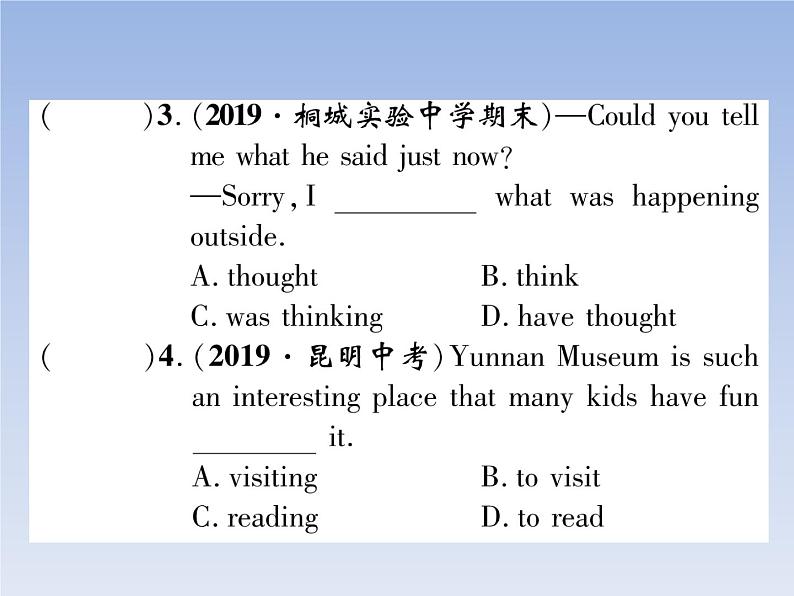 Unit 5  What were you doing when the rainstorm came 作业课件05